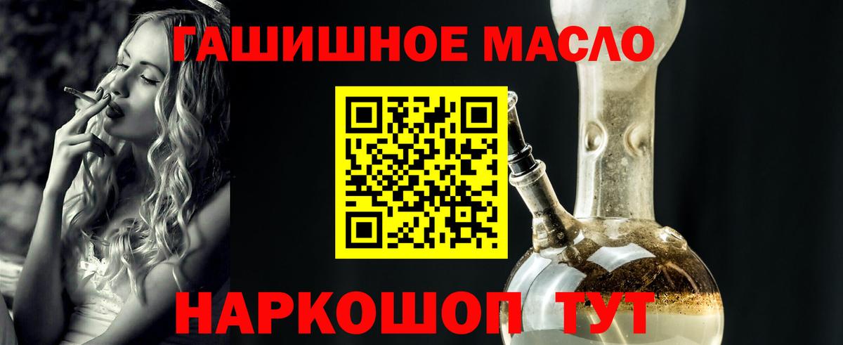 ТГК Wax  Вход с VPN  Дистиллят ТГК вейп  продажа наркотиков  Дальнегорск 